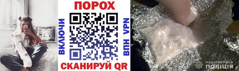 Амфетамин Premium  блэк спрут ссылка  Городище  дарнет шоп 