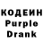 Кодеин напиток Lean (лин) Banana Pikachy