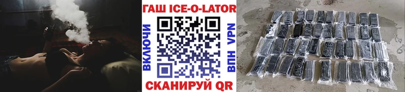Гашиш гарик  Городище 