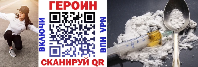 Героин Афган  Городище 