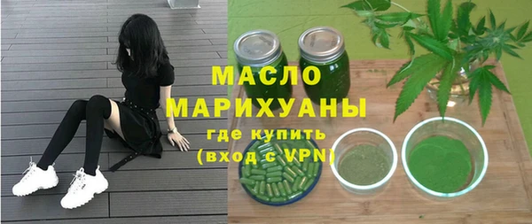 бутират Бугульма