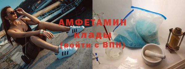 дистиллят марихуана Бронницы