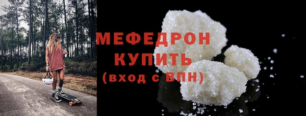 бутират Бугульма