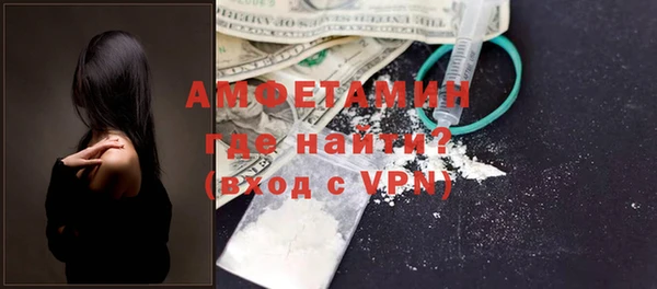 бутират Бугульма