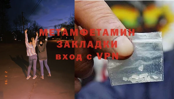 спиды Бородино