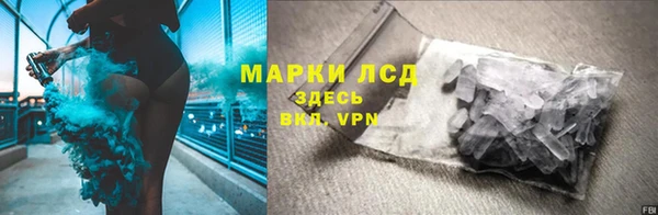 бутират Бугульма