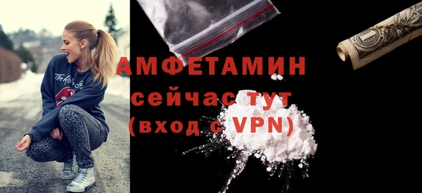 бутират Бугульма