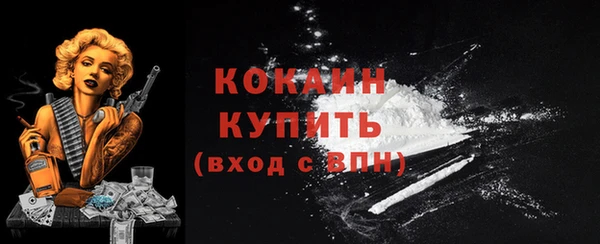 дистиллят марихуана Бронницы