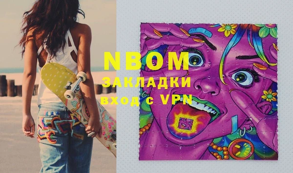 дистиллят марихуана Бронницы
