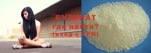 спиды Бородино