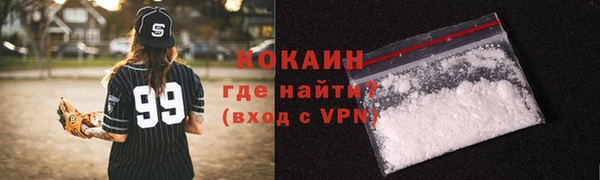 дистиллят марихуана Бронницы