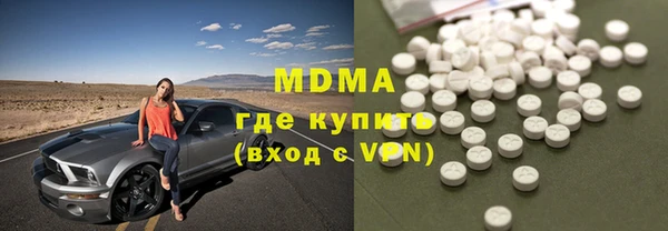 бутират Бугульма