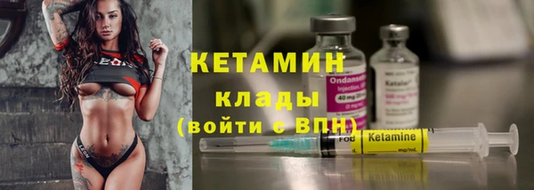 бутират Бугульма