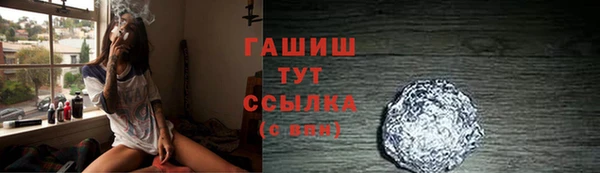 бутират Бугульма