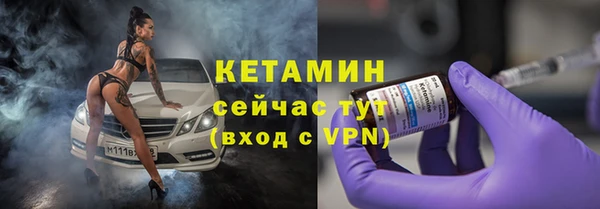 дистиллят марихуана Бронницы