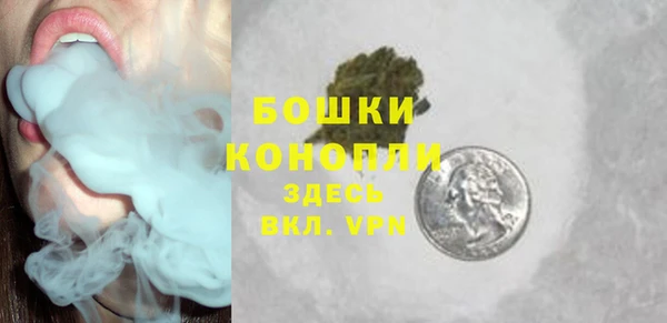 дистиллят марихуана Бронницы