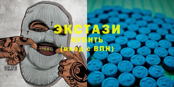 бутират Бугульма