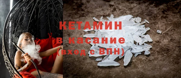 спиды Бородино