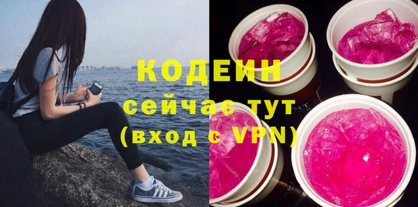 дистиллят марихуана Бронницы