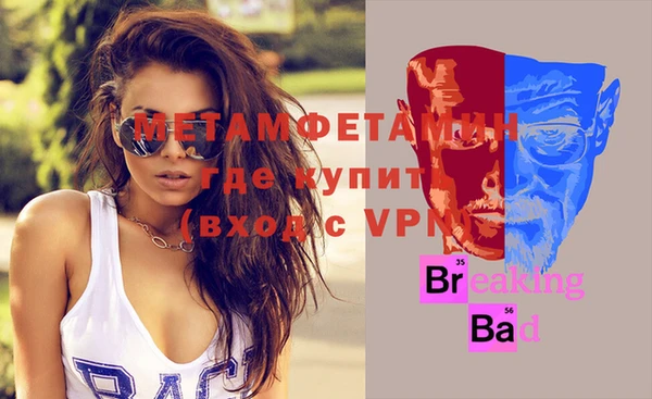 спиды Бородино