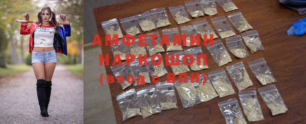 дистиллят марихуана Бронницы