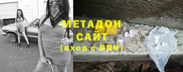 спиды Бородино