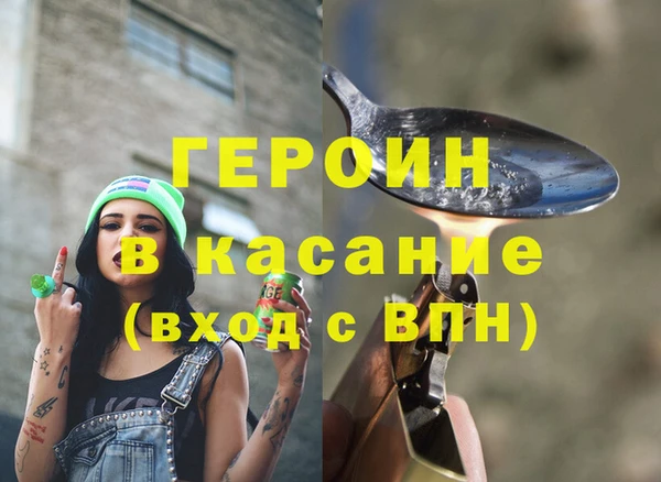бутират Бугульма