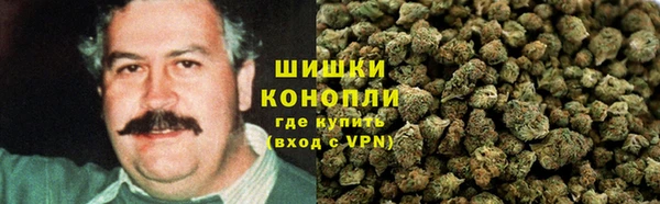бутират Бугульма