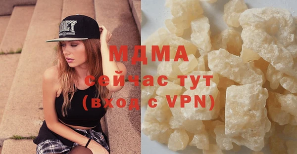 дистиллят марихуана Бронницы
