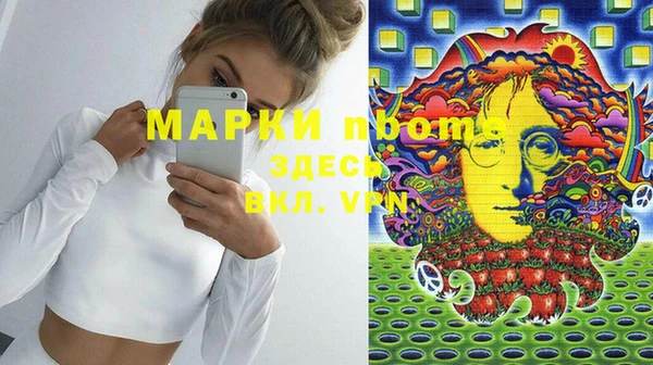 дистиллят марихуана Бронницы