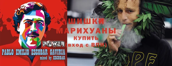 дистиллят марихуана Бронницы