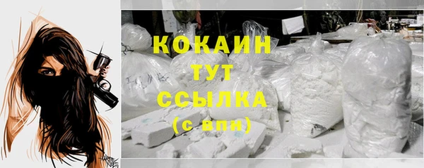 дистиллят марихуана Бронницы