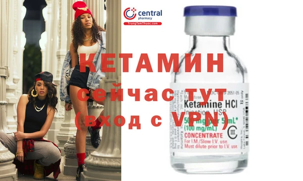 бутират Бугульма