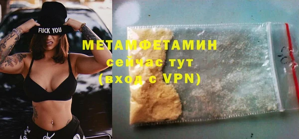 бутират Бугульма