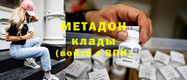 спиды Бородино