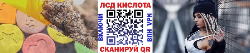 закладки  KRAKEN сайт  ЛСД экстази ecstasy  Городище 