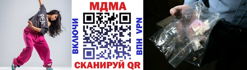 МДМА кристаллы  Городище 