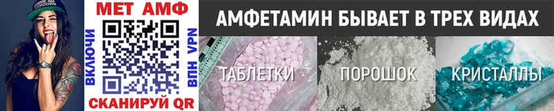 МЕТАМФЕТАМИН кристалл Городище
