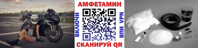МЕТАМФЕТАМИН Декстрометамфетамин 99.9%  ссылка на мегу tor  Городище 