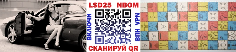 Марки NBOMe 1,5мг KRAKEN как зайти Городище