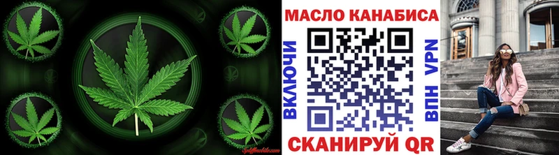Дистиллят ТГК THC oil Городище