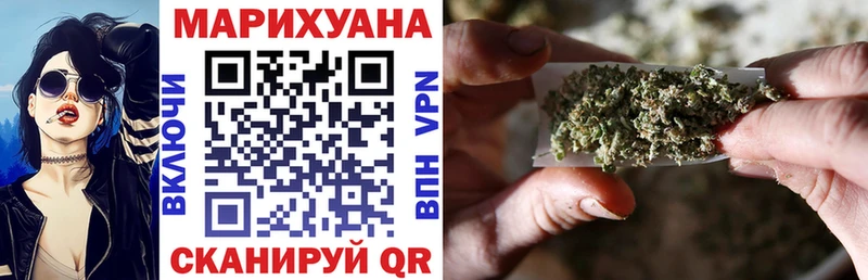что такое наркотик  Городище  Канабис конопля 